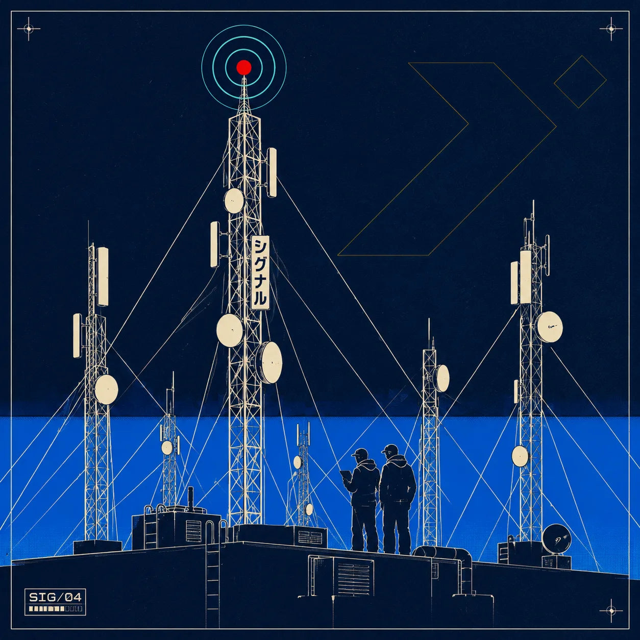 Signal